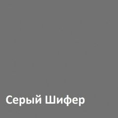 Юнона Вешалка 15.11 в Качканаре - kachkanar.mebel24.online | фото 2