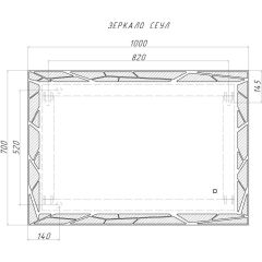Зеркало Сеул 1000х700 с подсветкой Домино (GL7029Z) в Качканаре - kachkanar.mebel24.online | фото 7