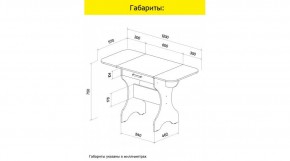 АКВАЛОН Стол в Качканаре - kachkanar.mebel24.online | фото 10