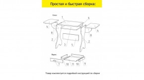 АКВАЛОН Стол в Качканаре - kachkanar.mebel24.online | фото 11
