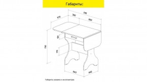 АКВАЛОН Стол в Качканаре - kachkanar.mebel24.online | фото 9