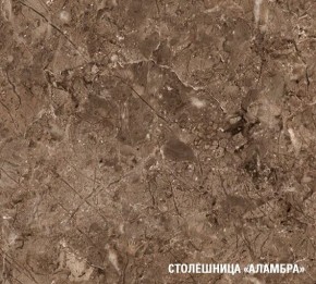АНТИКА Кухонный гарнитур Базис (2400 мм) в Качканаре - kachkanar.mebel24.online | фото 8