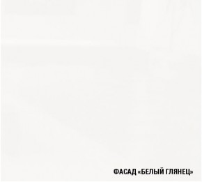 АНТИКА Кухонный гарнитур Экстра 5 (3000 мм) в Качканаре - kachkanar.mebel24.online | фото 5