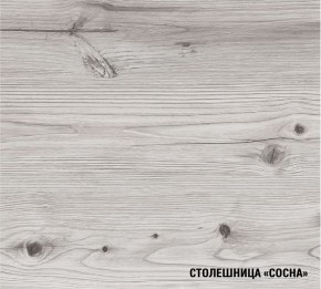 АСАЯ Кухонный гарнитур Лайт 1200 мм в Качканаре - kachkanar.mebel24.online | фото 8