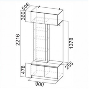 АВИНЬОН Прихожая (модульная) в Качканаре - kachkanar.mebel24.online | фото 8