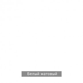 БЕРГЕН 15 Стол кофейный в Качканаре - kachkanar.mebel24.online | фото 7