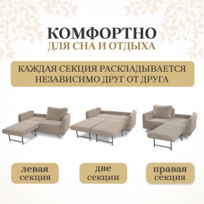 Диван-кровать 4444 в Качканаре - kachkanar.mebel24.online | фото 4