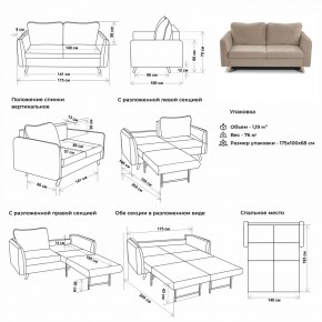 Комплект мягкой мебели 6134+6135 (диван+кресло) в Качканаре - kachkanar.mebel24.online | фото 2