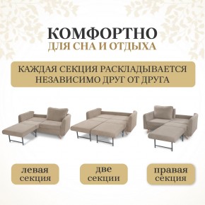 Комплект мягкой мебели 6134+6135 (диван+кресло) в Качканаре - kachkanar.mebel24.online | фото 3