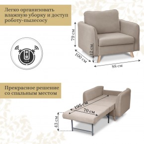 Комплект мягкой мебели 6134+6135 (диван+кресло) в Качканаре - kachkanar.mebel24.online | фото 5