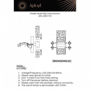 Бра Aployt Fabayann APL.335.11.10 в Качканаре - kachkanar.mebel24.online | фото 2