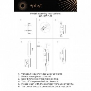Бра Aployt Klodett APL.323.11.02 в Качканаре - kachkanar.mebel24.online | фото 11