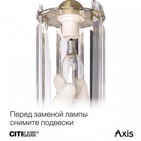 Бра Citilux AXIS CL313413 в Качканаре - kachkanar.mebel24.online | фото 10