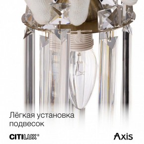 Бра Citilux AXIS CL313413 в Качканаре - kachkanar.mebel24.online | фото 17