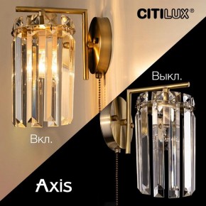 Бра Citilux AXIS CL313413 в Качканаре - kachkanar.mebel24.online | фото 8
