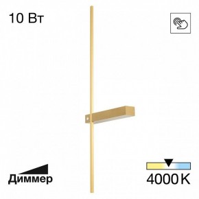 Бра Citilux Pixel CL216373 в Качканаре - kachkanar.mebel24.online | фото 6
