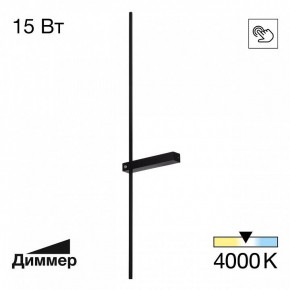Бра Citilux Pixel CL216391 в Качканаре - kachkanar.mebel24.online | фото 2