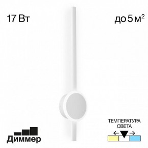 Бра Citilux Стиг CL203310 в Качканаре - kachkanar.mebel24.online | фото 3