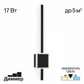 Бра Citilux Стиг CL203411 в Качканаре - kachkanar.mebel24.online | фото 3
