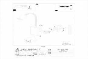 Бра Eglo ПРОМО Tazzoli 96566 в Качканаре - kachkanar.mebel24.online | фото 2