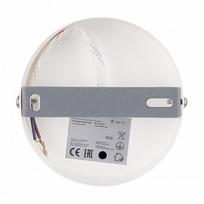 Бра Freya Dual FR5226WL-01W в Качканаре - kachkanar.mebel24.online | фото 9