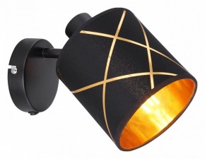 Бра Globo Bemmo 15431-1 в Качканаре - kachkanar.mebel24.online | фото 2