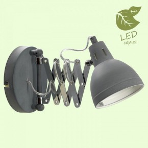 Бра Lussole Koyukuk GRLSP-8050 в Качканаре - kachkanar.mebel24.online | фото 2