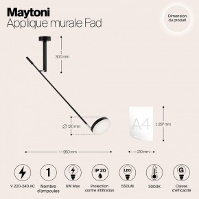 Бра Maytoni Fad MOD070WL-L6B3K в Качканаре - kachkanar.mebel24.online | фото 4