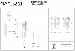 Бра Maytoni Gracia DIA201WL-02G в Качканаре - kachkanar.mebel24.online | фото 2