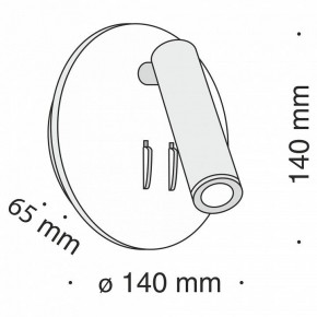 Бра Maytoni Ios 176 C176-WL-01-6W-B в Качканаре - kachkanar.mebel24.online | фото 5