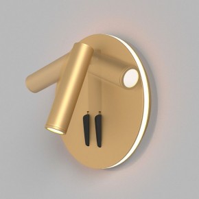 Бра Maytoni Ios 176 C176-WL-01-6W-MG в Качканаре - kachkanar.mebel24.online | фото 2