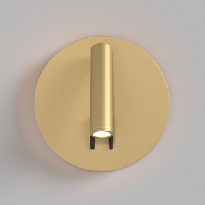 Бра Maytoni Ios 176 C176-WL-01-6W-MG в Качканаре - kachkanar.mebel24.online | фото 3