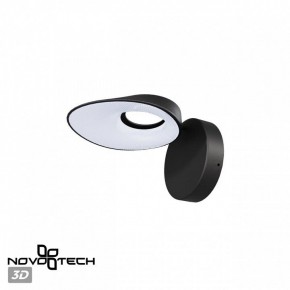 Бра Novotech Elegance 359405 в Качканаре - kachkanar.mebel24.online | фото 5