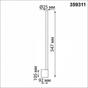 Бра Novotech FERMO 359311 в Качканаре - kachkanar.mebel24.online | фото 5