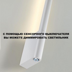 Бра Novotech FERMO 359312 в Качканаре - kachkanar.mebel24.online | фото 9