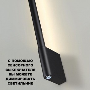 Бра Novotech FERMO 359313 в Качканаре - kachkanar.mebel24.online | фото 9