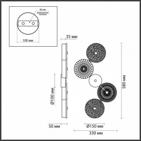 Бра Odeon Light Caramella 1 5416/25WL в Качканаре - kachkanar.mebel24.online | фото 4