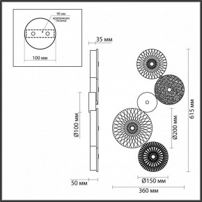 Бра Odeon Light Caramella 5412/26WL в Качканаре - kachkanar.mebel24.online | фото 4