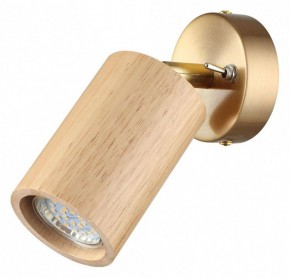 Бра Odeon Light Caucho 7061/1W в Качканаре - kachkanar.mebel24.online | фото