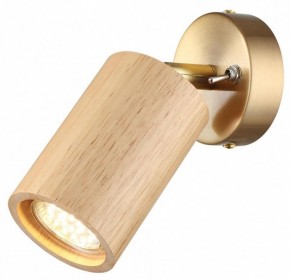Бра Odeon Light Caucho 7061/1W в Качканаре - kachkanar.mebel24.online | фото 2