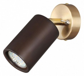 Бра Odeon Light Caucho 7062/1W в Качканаре - kachkanar.mebel24.online | фото