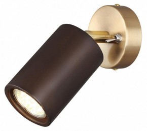 Бра Odeon Light Caucho 7062/1W в Качканаре - kachkanar.mebel24.online | фото 2