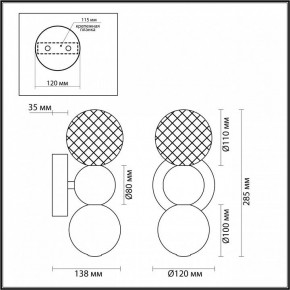 Бра Odeon Light Crystal 1 5008/4WL в Качканаре - kachkanar.mebel24.online | фото 4