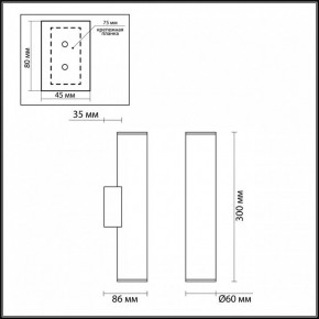 Бра Odeon Light Dario 3833/2WA в Качканаре - kachkanar.mebel24.online | фото 4