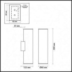 Бра Odeon Light Dario 3833/2WB в Качканаре - kachkanar.mebel24.online | фото 5