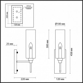 Бра Odeon Light Diatra 4688/1W в Качканаре - kachkanar.mebel24.online | фото 4