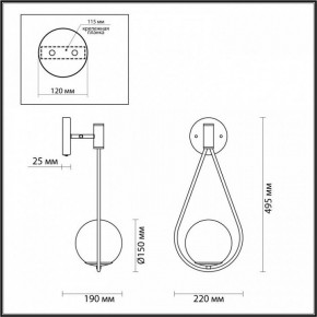 Бра Odeon Light Flari 4810/1W в Качканаре - kachkanar.mebel24.online | фото 4