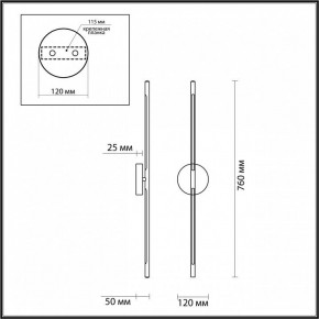 Бра Odeon Light Fuerte 4323/12WL в Качканаре - kachkanar.mebel24.online | фото 4