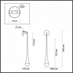 Бра Odeon Light Gota 4285/1W в Качканаре - kachkanar.mebel24.online | фото 4