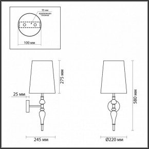 Бра Odeon Light Homi 5040/1W в Качканаре - kachkanar.mebel24.online | фото 4